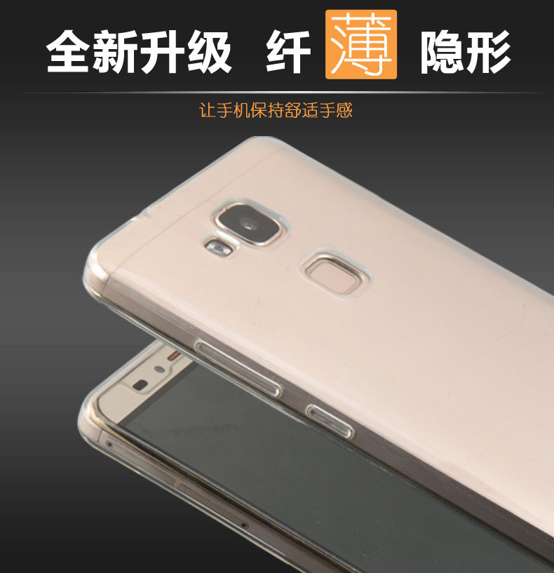 鯖葎MATE7・秤 (14)