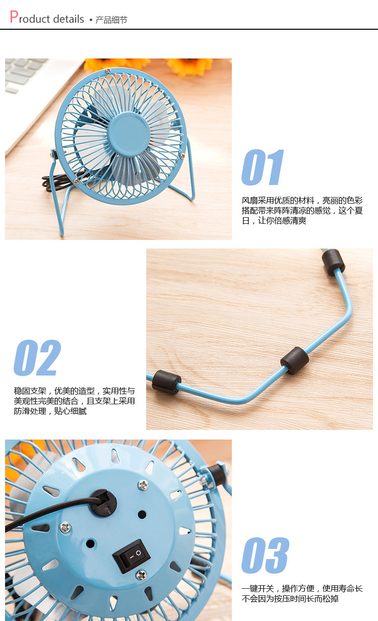 Ventilateur USB - Ref 401435 Image 14