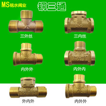 4��6���~��ͨ�p�Ƚz��z�Ӻ��~���^�~�ܼ�����������D��DN15���l