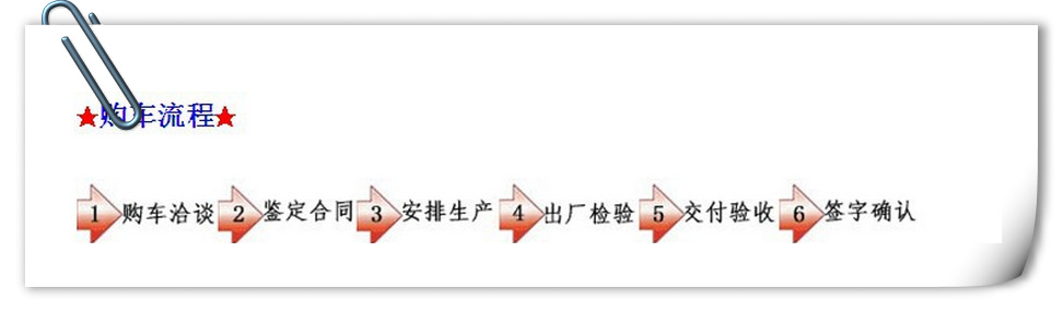 QQ图片20160528121910_副本