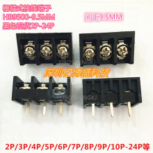 řʽӾHB9500-6Pg9.5MM B _PԴ ɫ