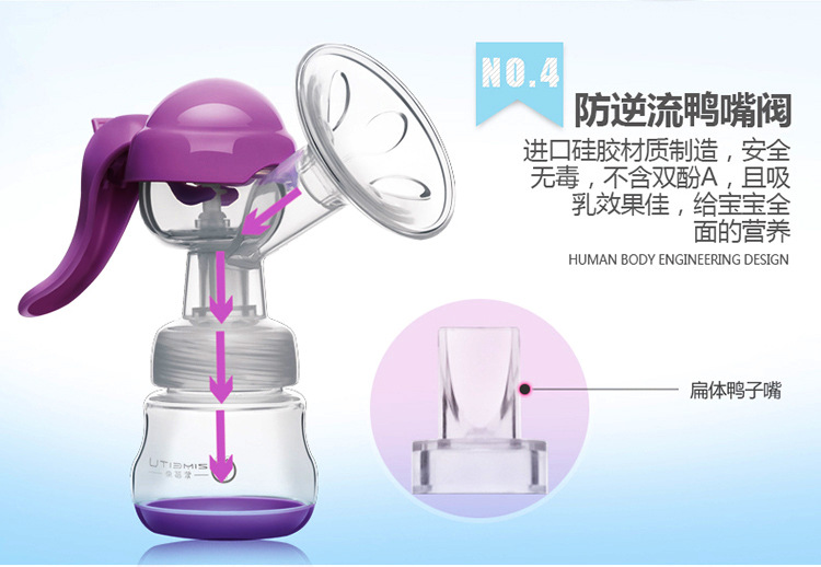 手动吸奶器_09-1