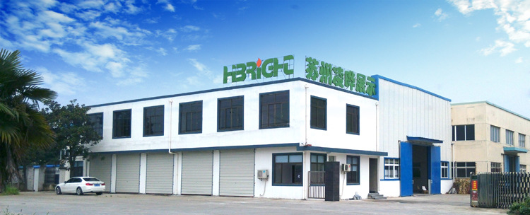 廠門