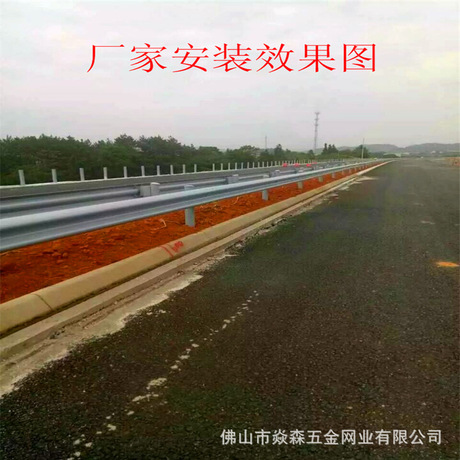 厂家直销 波形护栏 高速公路波型护栏板 热镀锌防撞波形梁护栏