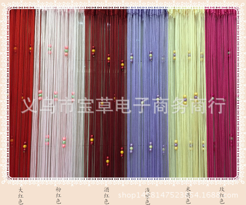 Special 1*2 Three Imitation Pearl Linear Curtains / Partition Entrance Curtains / Door Curtains / Decorative Curtains Special 1*2 Three Imitation Pearl Linear Curtains / Partition Entrance Curtains / Door Curtains / Decorative Curtains