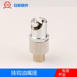 气动接头;CNC加工;接头