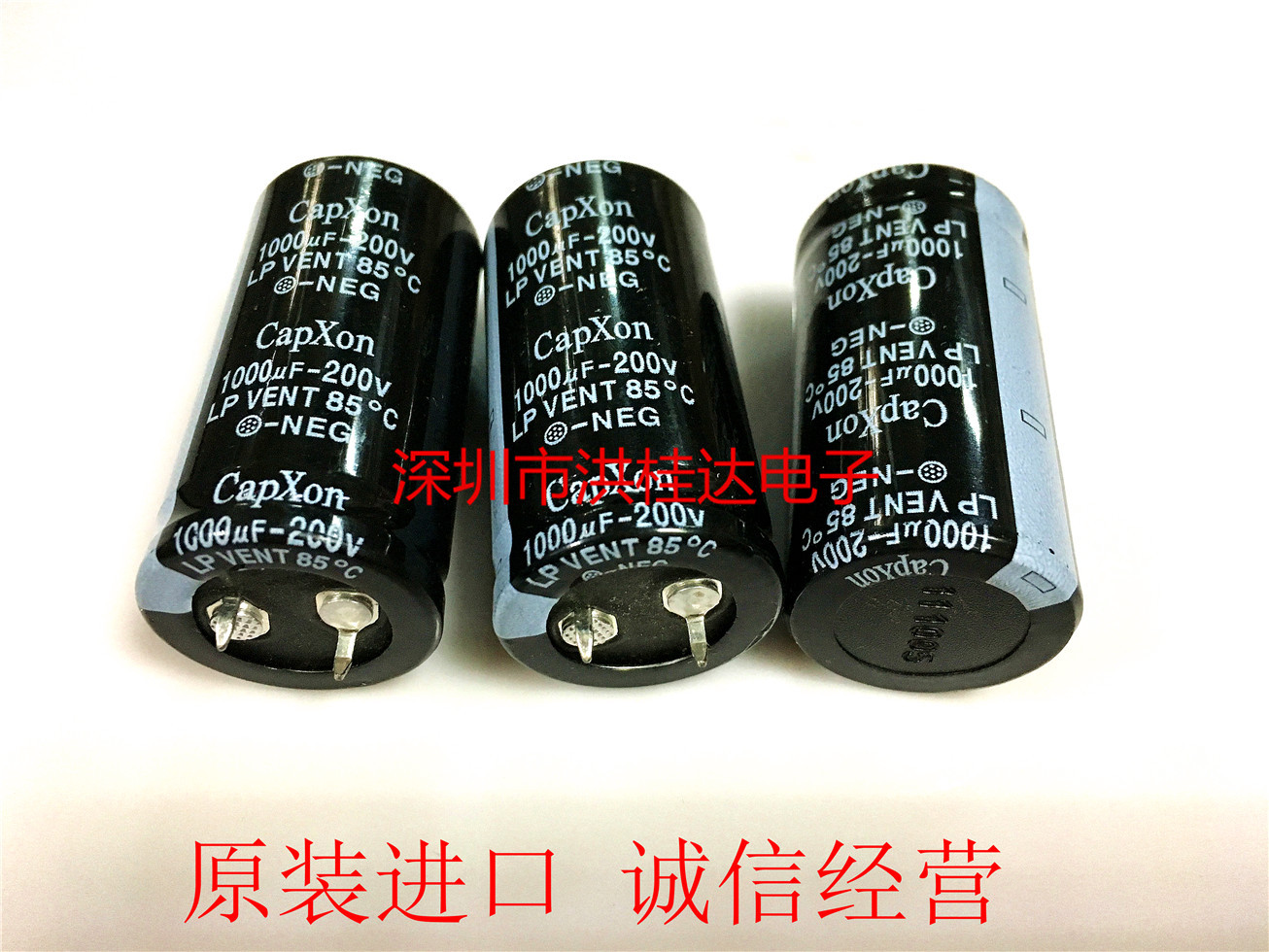 正品丰宾 Capxon电解电容200V1000UF 25X50 LP系1000UF200V电源用