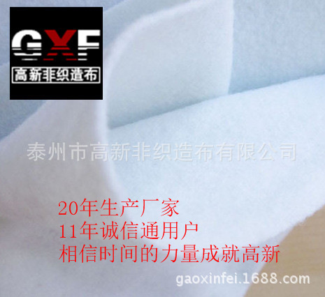 针刺棉吸水棉针刺无纺布铺棉竹纤维无纺布PLA可降解包装材料|ru