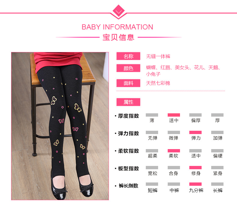 Pantalon pour garcons et filles - Ref 2059335 Image 9