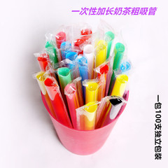Disposable black milk tea straws, individually wrapped pearl juice plastic straws, colorful straws available for wholesale