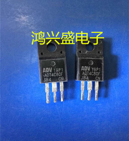 专营三极管供应原装拆机ADT4C80F双向可控硅4A800V