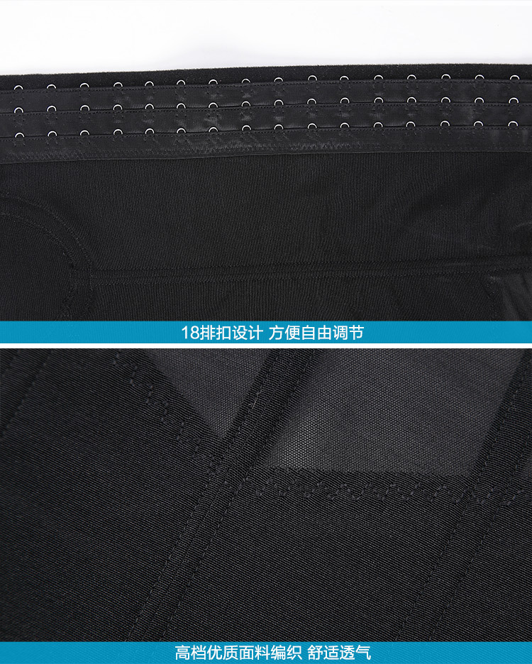 Corset mouvement en nylon - Ref 670860 Image 21