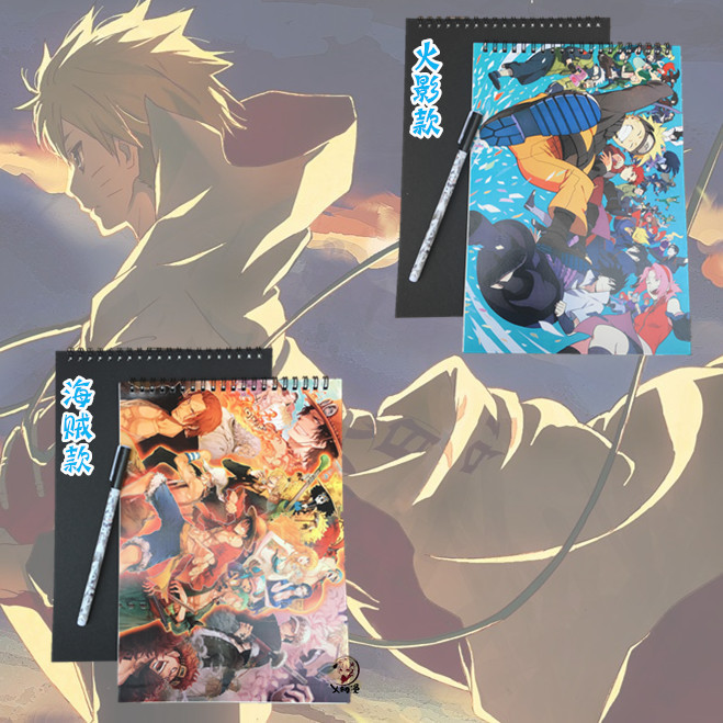 火影海贼素描本留言备注