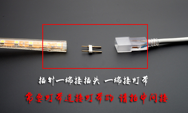 LED5050/3528/3014/2835灯带插针高压灯条两针两线全铜针导板铜针-阿里巴巴