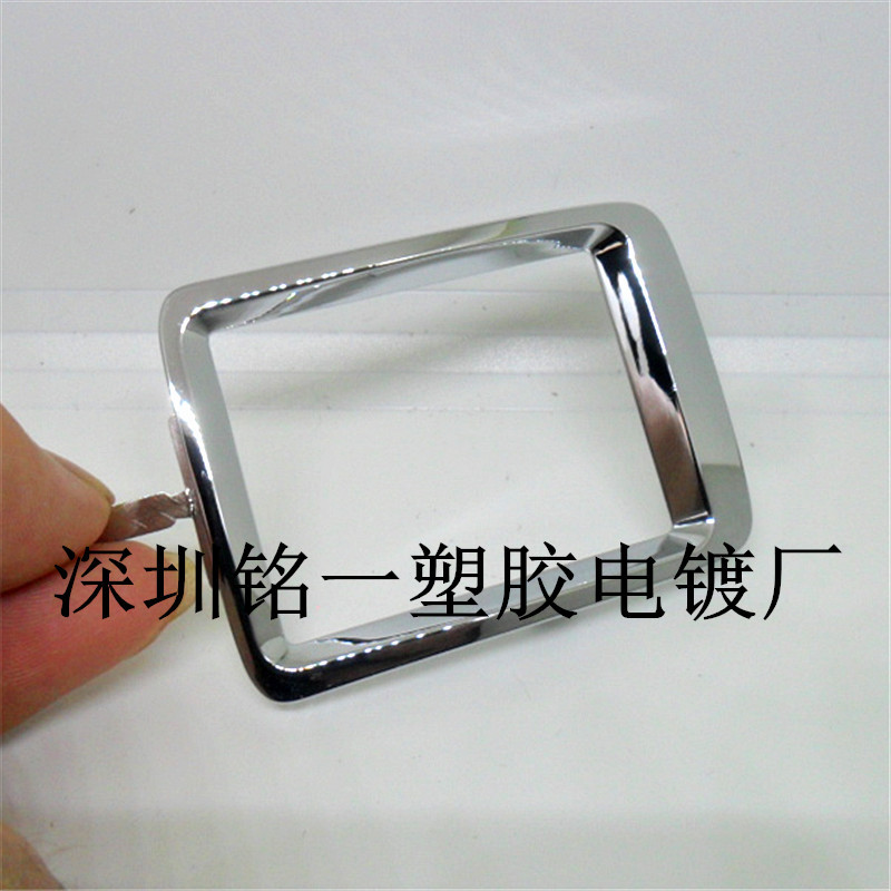 电镀塑料产品 abs表面处理镀铬   专业电镀加工一条龙