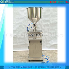广州鑫基洁面乳半自动灌装机 乳膏全气动分装灌装机设备
