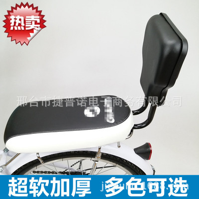 自行车后坐垫靠背儿童座椅山地车后货架海绵坐垫加厚【厂家直销】|ms