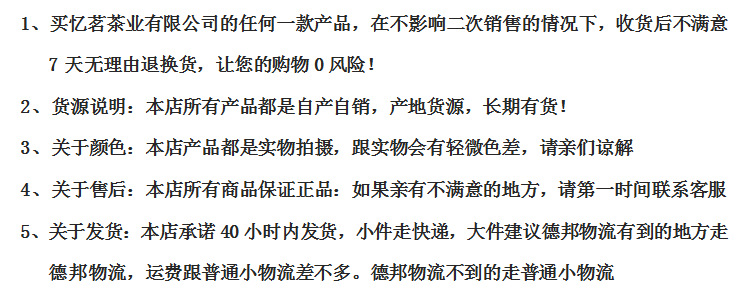 QQ截图20160928192117