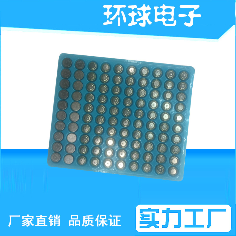 环保纽扣电池 LR41电子1.55v电子表 L736发光蜡烛 耳勺 厂家直销