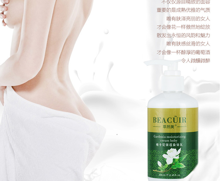 栀子花身体乳_06