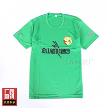 夏季男女同款纯色圆领t恤运动DIY团建工作服广告衫文化衫logo批发