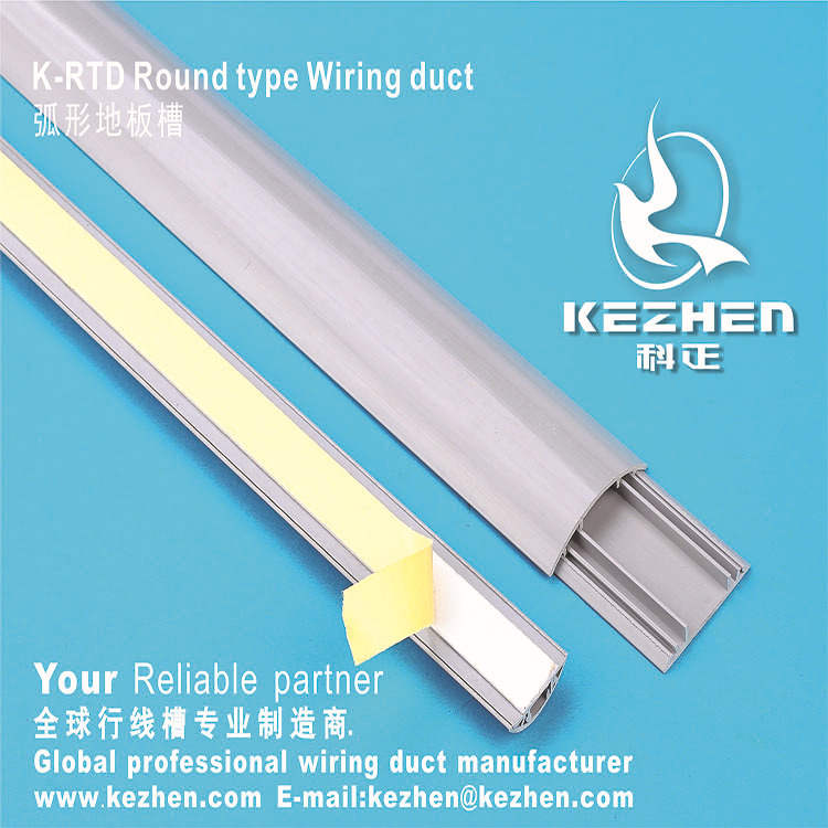 供应绝缘线槽 地板槽 弧形线槽 装潢线槽6025