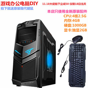 组装游戏主机图片_组装游戏主机图片大全 - 阿