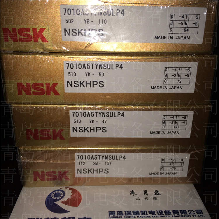 NSK7010A5TYNSULP4 (2)