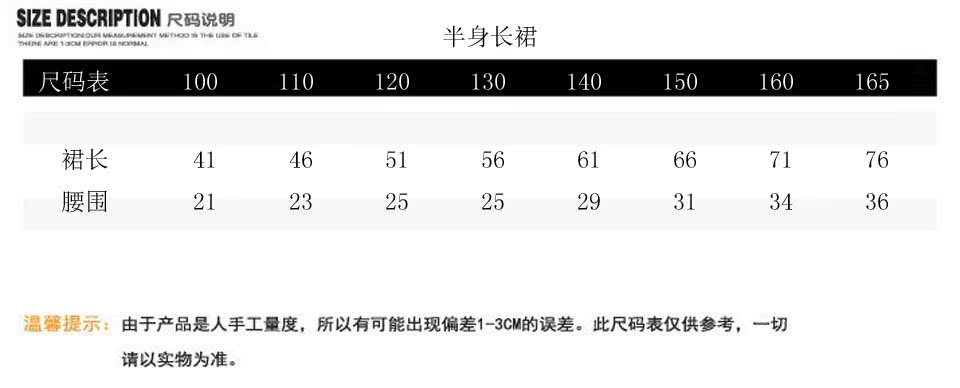 Jupe pour fille en coton - Ref 2049610 Image 6