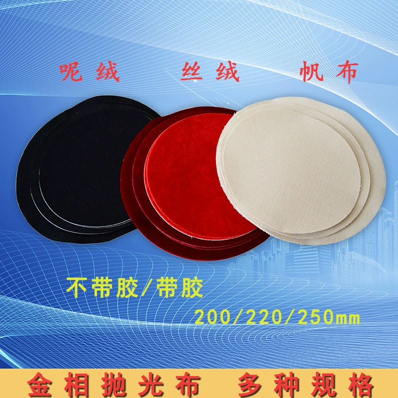 Metal polishing cloth, 200mm