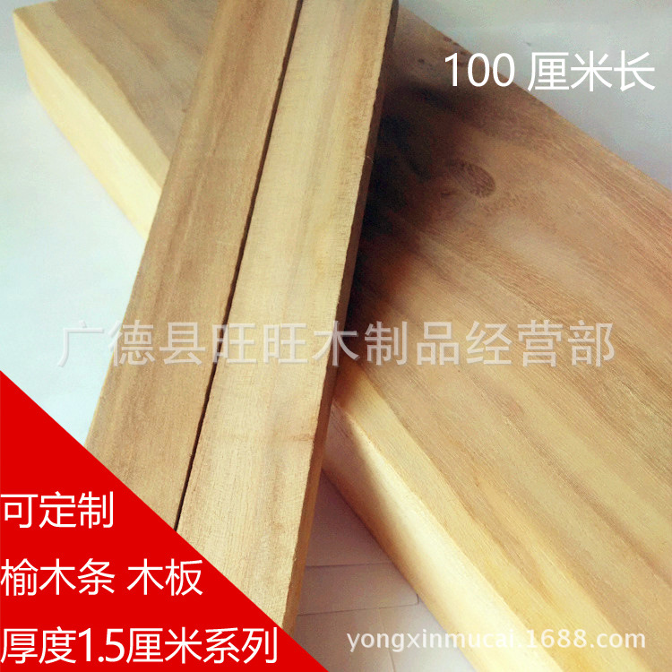 细木工板分层,细木工板五层,细木工板壁板(第20页)_大山谷图库