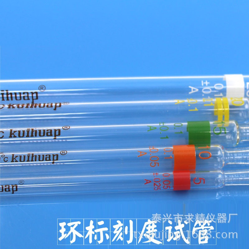 Refinement Manufactor Direct selling Glass Scale straw Class A 20ML Scale straw Pipette