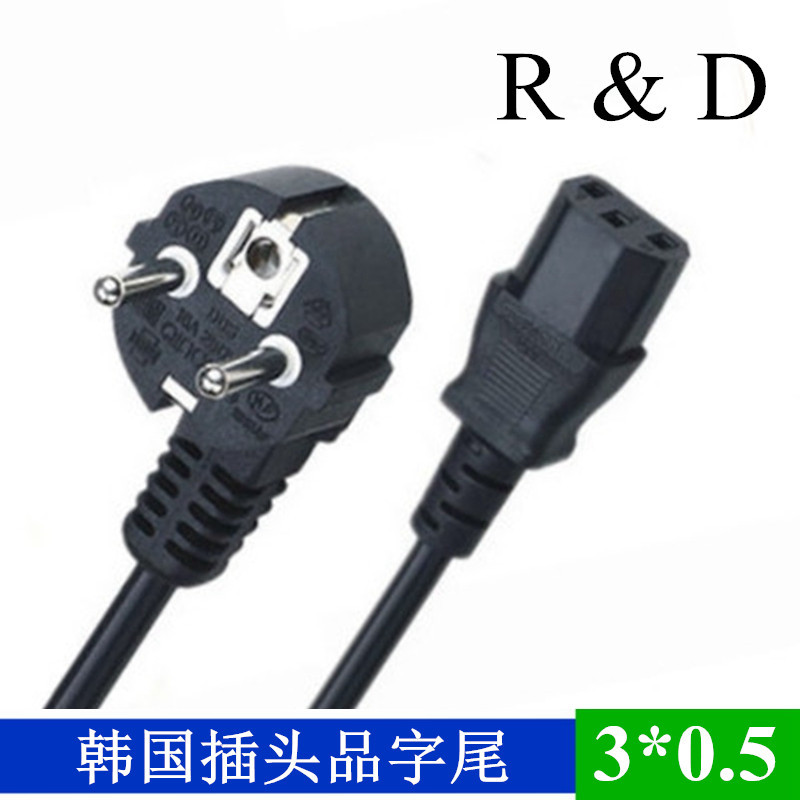 厂家直销 纯铜 3*0.5平方1.5米 韩国认证标准插头品字尾电源线