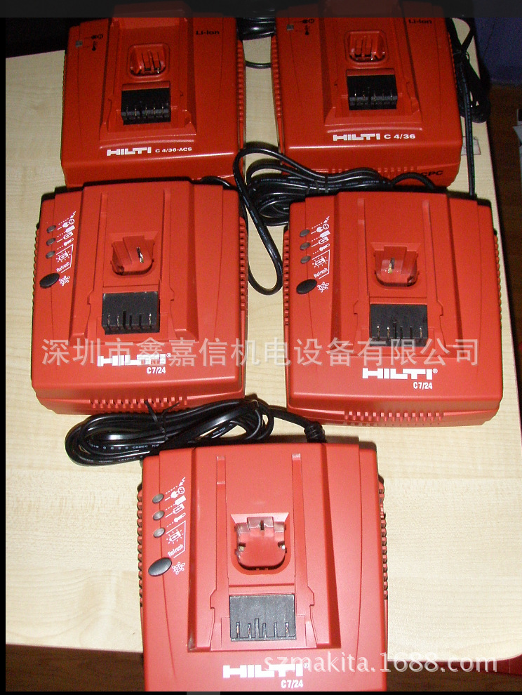 C7/24特价现货 批发 瑞士Hilti 喜利得 C7/24充电器