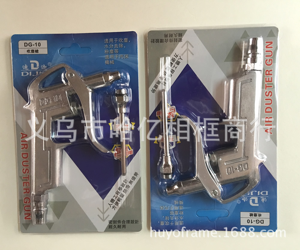 相框装裱工具 吹尘枪