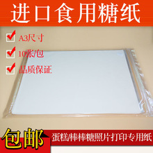 ɫA3MڿʳǼ ӡCŴǼ  ʳ˪