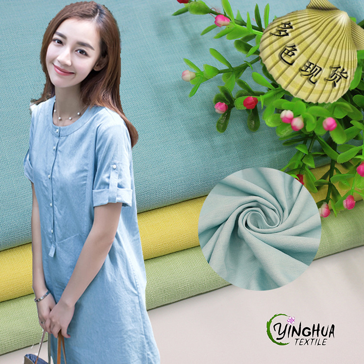 纯色无弹多丽丝竹节麻面料女装衬衫连衣裙仿麻竹节布料服装