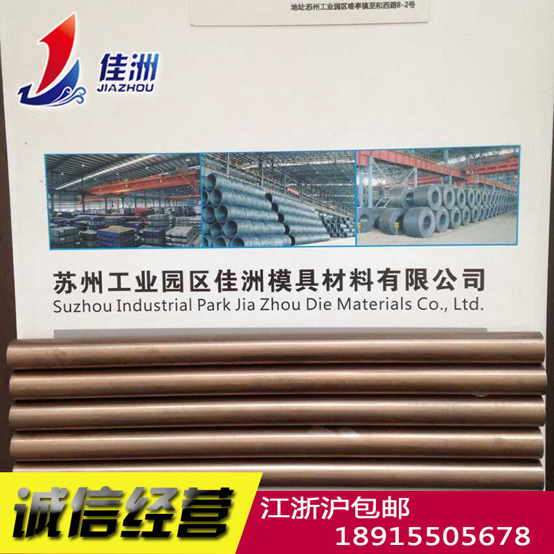 供应高强度高耐磨钨铜合金W80 W80钨铜棒 W80钨铜板