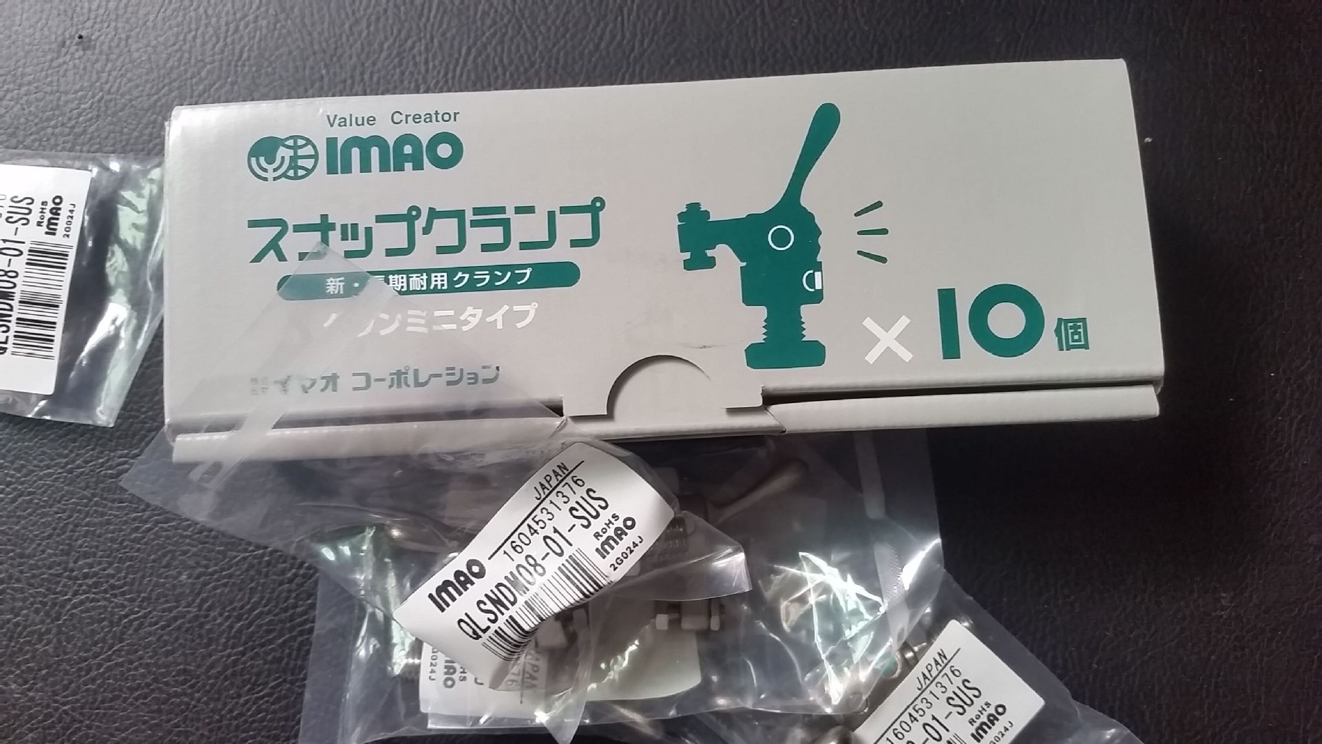 现货IMAO进口QLSNDM08-01-SUS迷你下推式按扣式夹具总代理压紧器