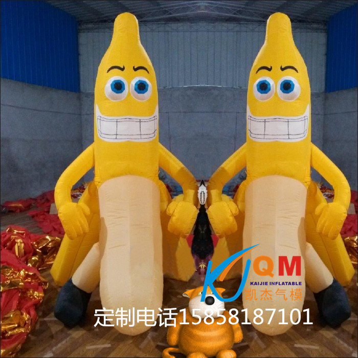 定制充气香蕉气模光棍节邪恶香蕉人偶卡通 酒吧酒店广告装饰道具
