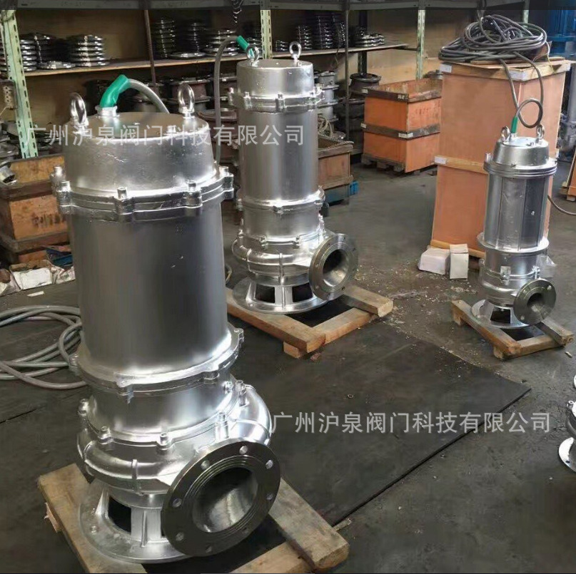 80WQP30-30不锈钢潜水泵 3寸5.5kw污水切割不锈钢潜水泵