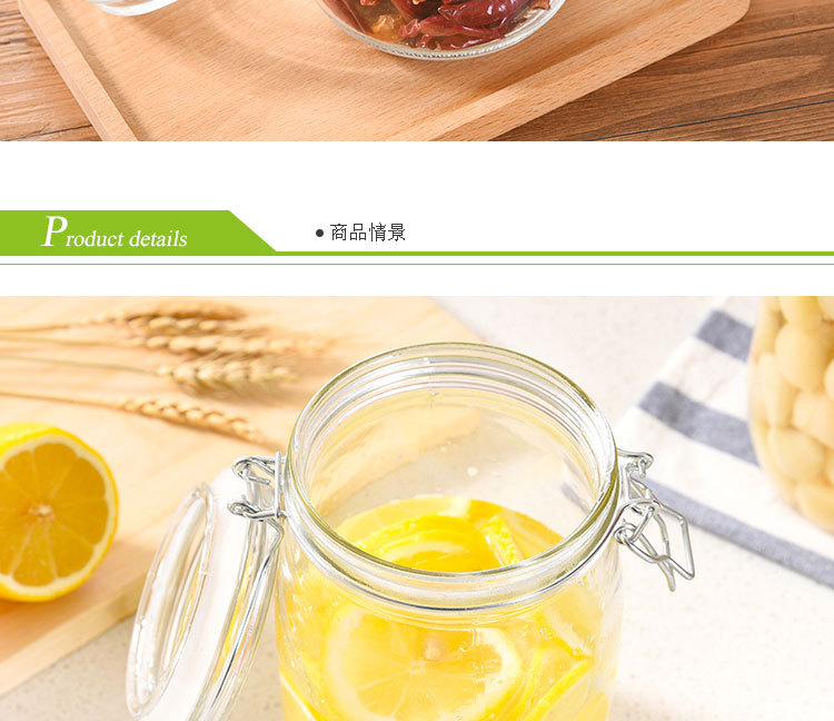 密封罐1_12