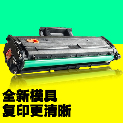 打印机硒鼓_m2071fh m2070 m2020 英文版打印机硒鼓