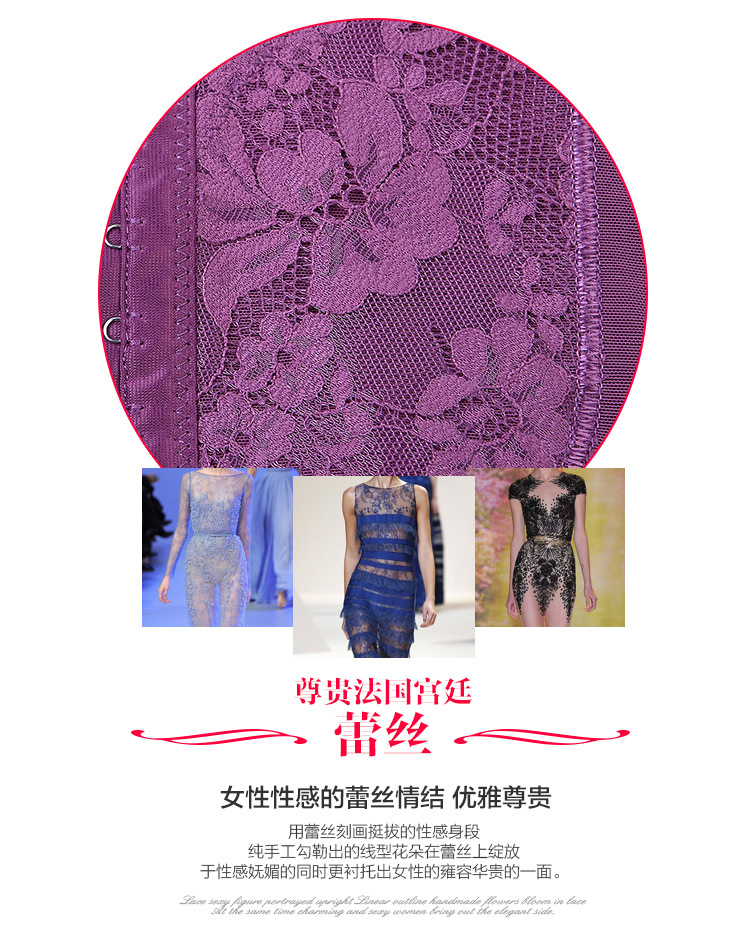 Sous-vêtement minceur MS268 en nylon - Ref 708221 Image 25