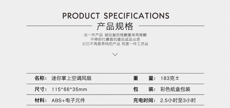 Ventilateur USB - Ref 401421 Image 35