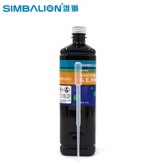 Lion 900cc strange pen ink clothing color repair replenishment oil color difference repair ink multi-province replenishment oil