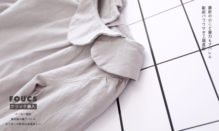 Chemise fille à manche longue - Ref 2086723 Image 26