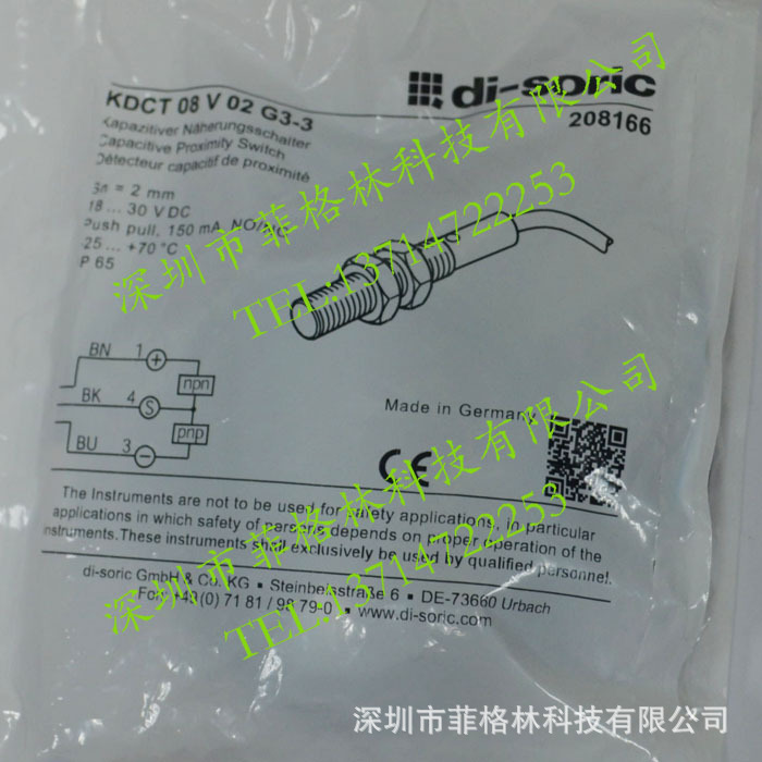 【代理议价】KDCT 08 V 02 G3-3 德国德硕瑞di-soric 传感器