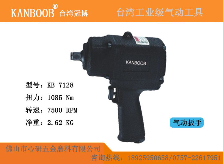厂家直销 优质供应枪型风批 枪型风扳手