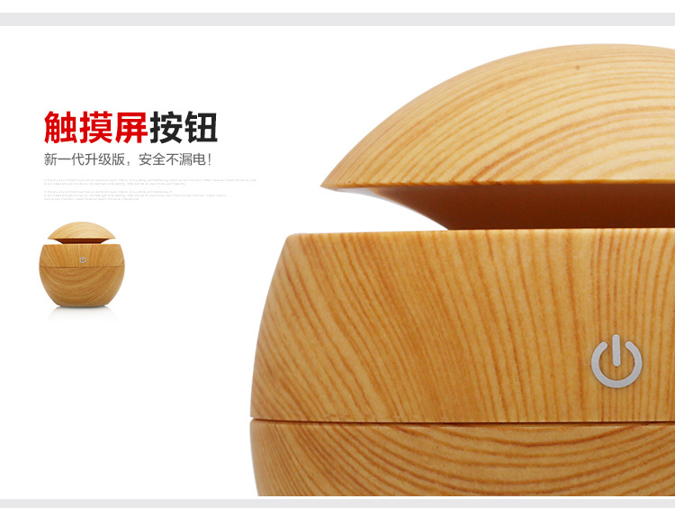 Foreign trade hot USB wood aromatherapy humidifier Mini aromatherapy Amazon quick sell source support mixed batch17